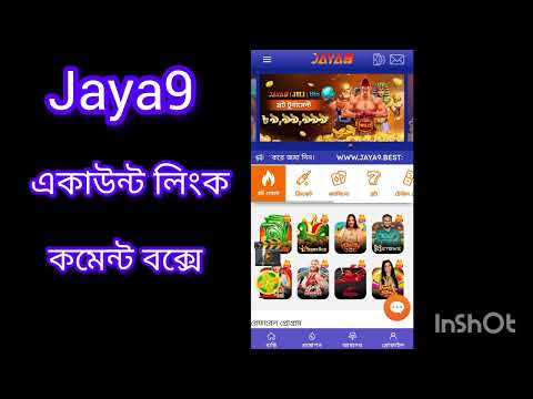 jaya9 সেরা ক্যাসিনো এবং গেমিং লাইভডিল jaya9 সেরা ক্যাসিনো এবং গেমিং লাইভডিল