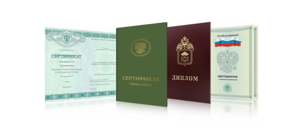 Где купить диплом юриста советы и рекомендации 1098772922 Где купить диплом юриста советы и рекомендации 1098772922