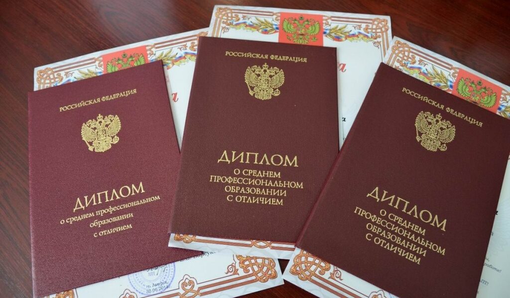 Где купить диплом техникума советы и рекомендации 1074944657 Где купить диплом техникума советы и рекомендации 1074944657