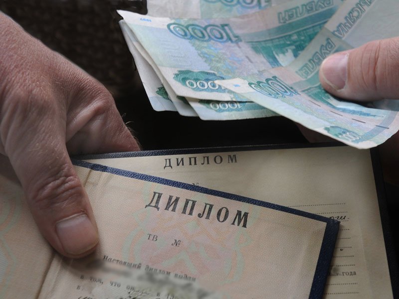 Где купить диплом техникума советы и рекомендации 1074944657 Где купить диплом техникума советы и рекомендации 1074944657