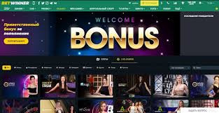 BetWinner Login Process A Step-by-Step Guide for Users BetWinner Login Process A Step-by-Step Guide for Users
